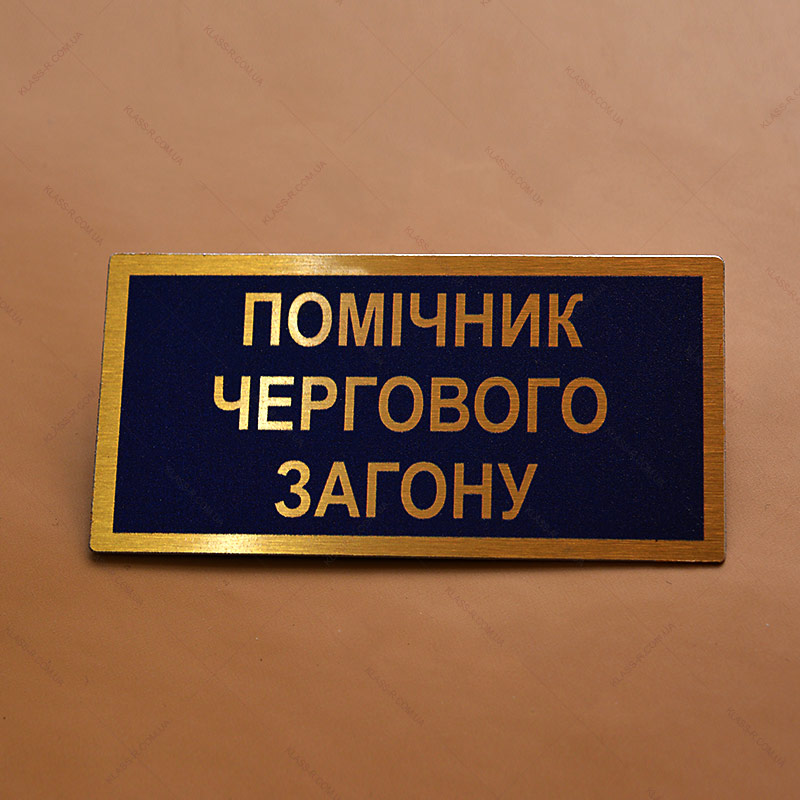 Иготовление бирок для военных